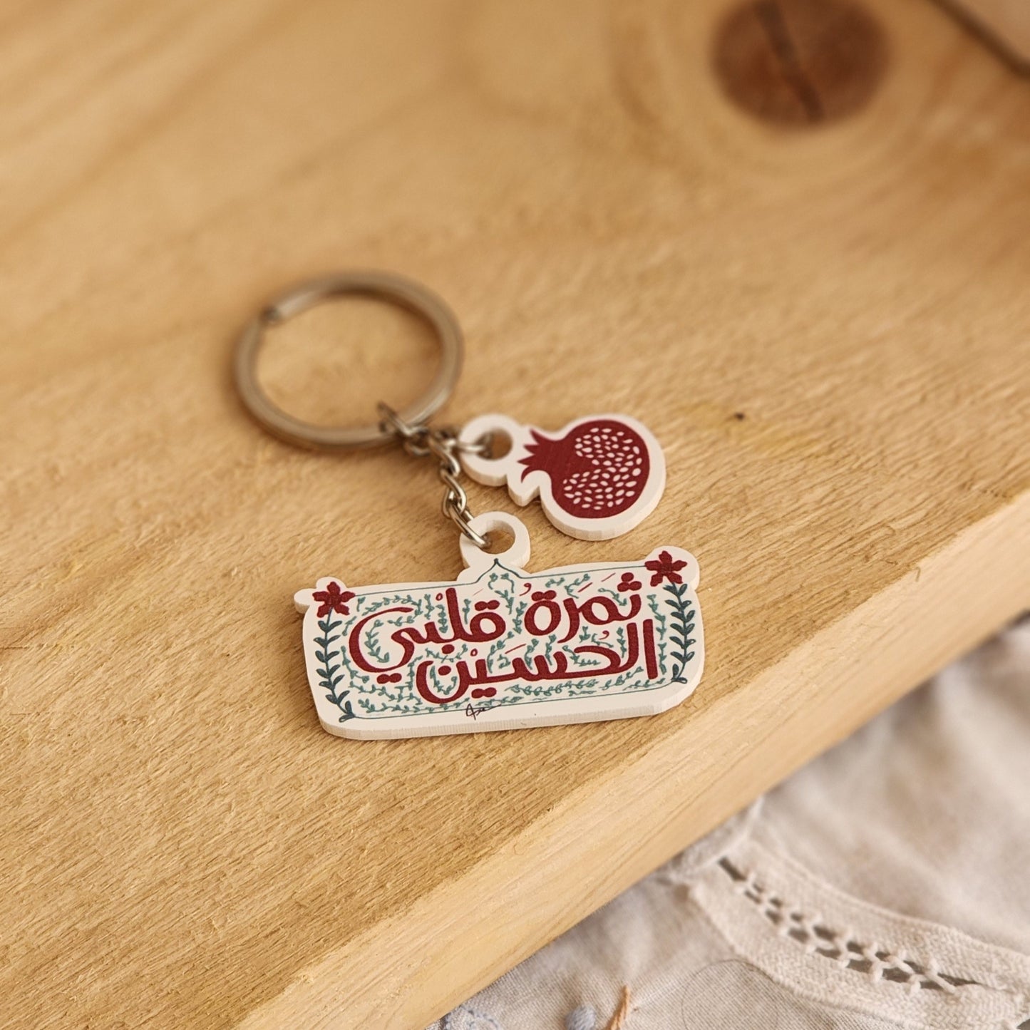 تعليقة ثمرة قلبي الحسين