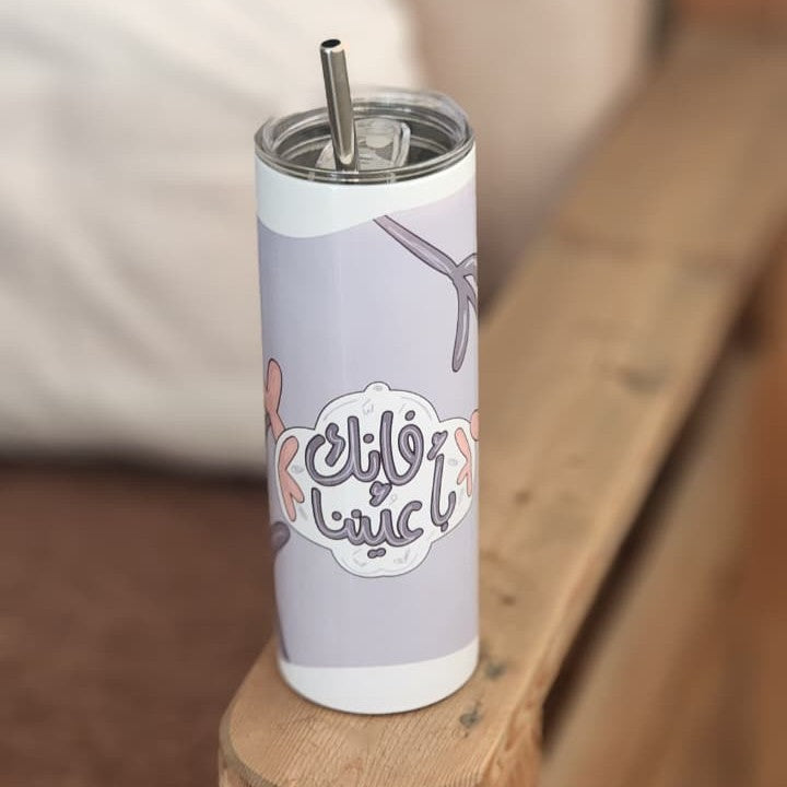 إنك بأعيننا