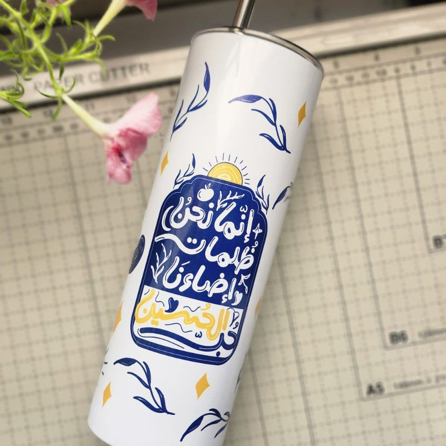 إنما نحن ظلمات