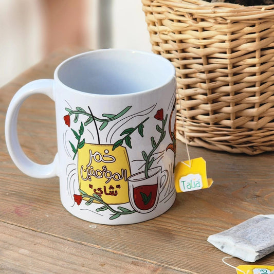 فنجان: خمر المؤمنين