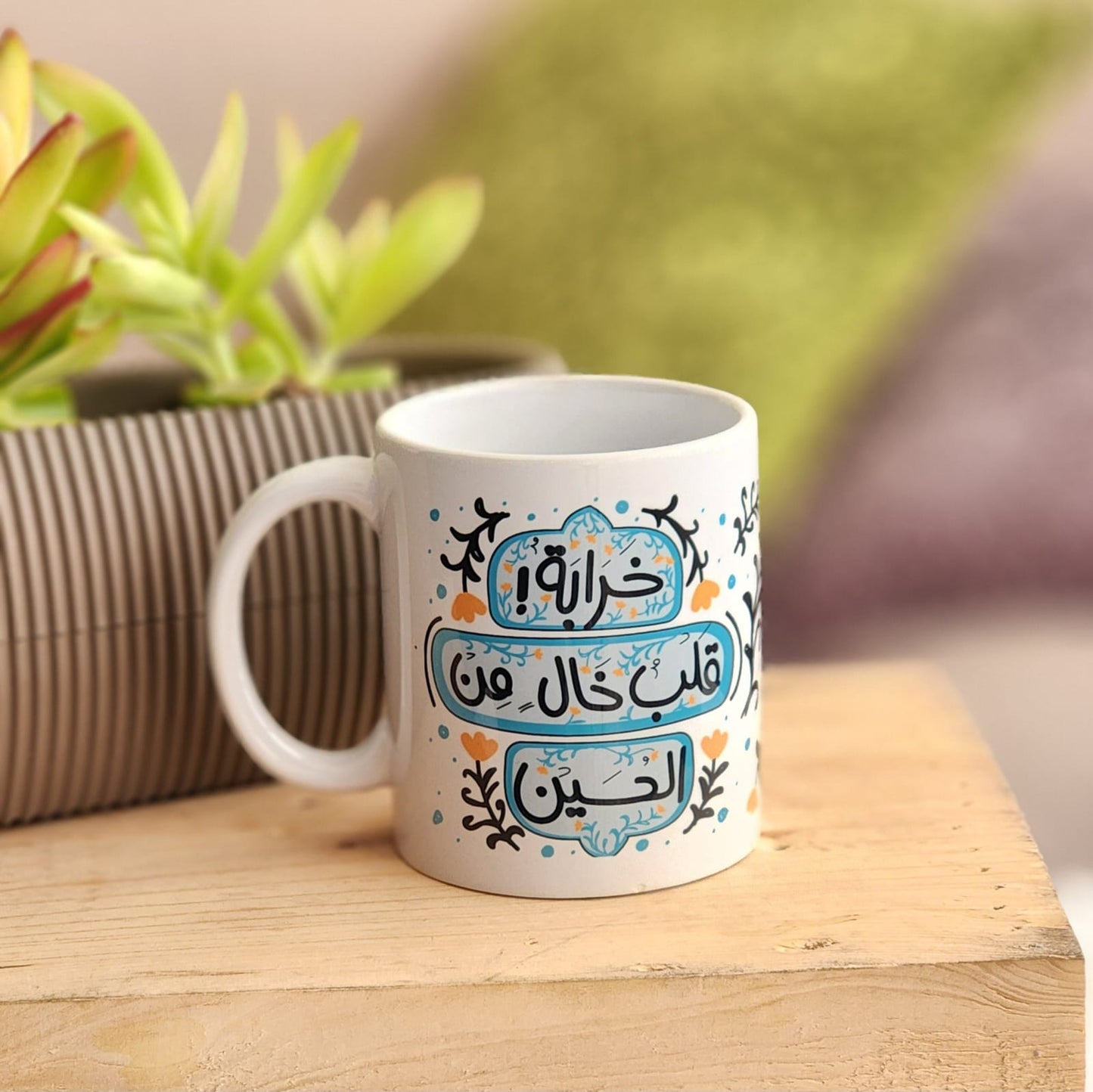 فنجان: خرابة!