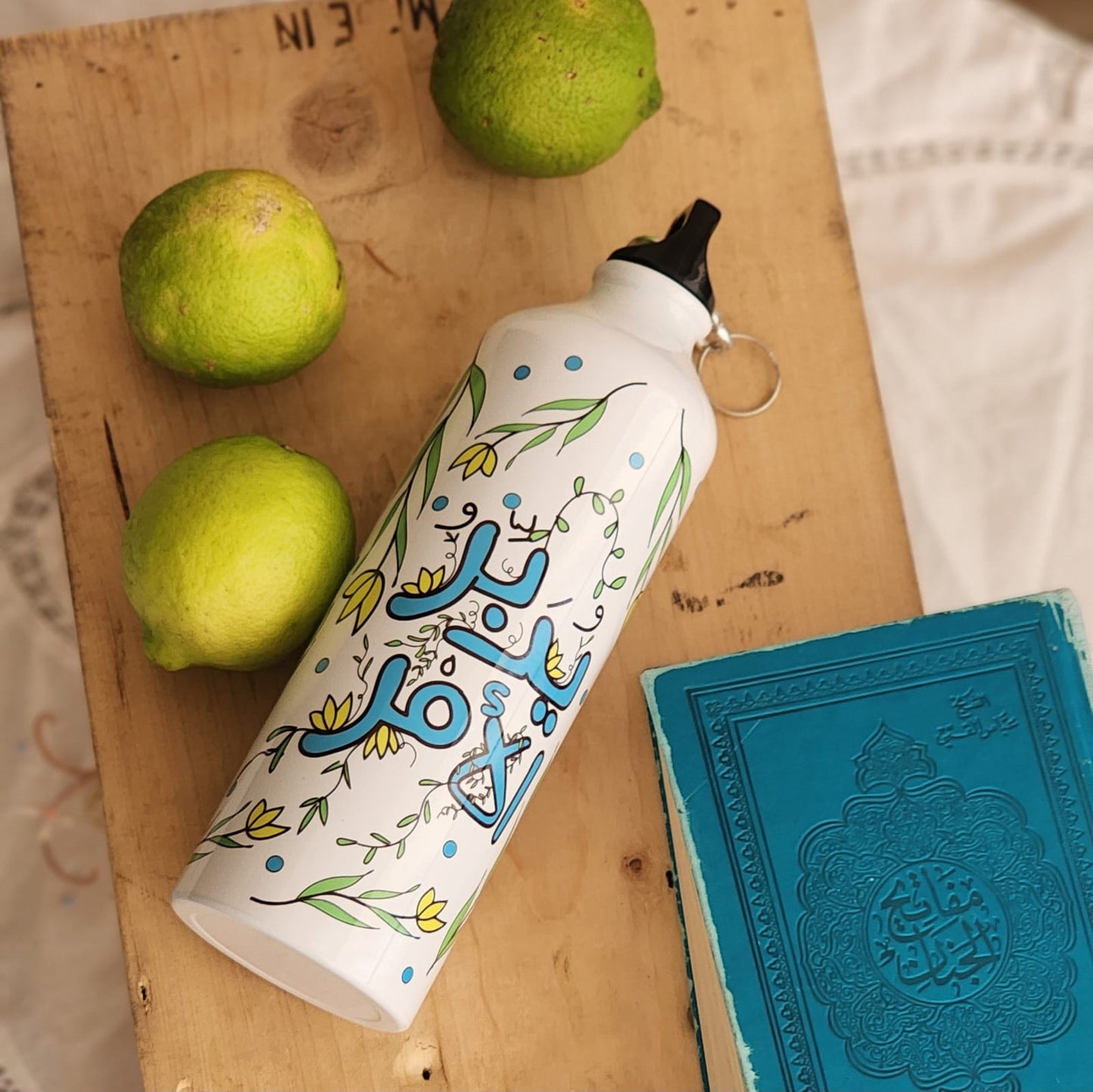 قنينة: يدبر الأمر