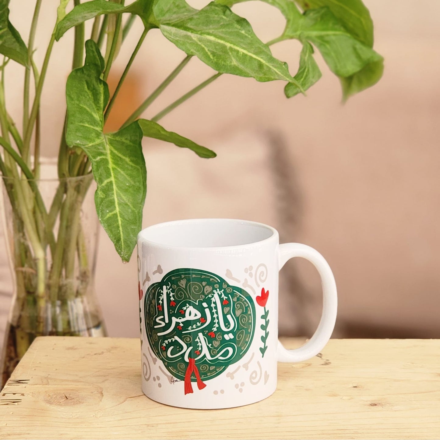 فنجان: يازهراء