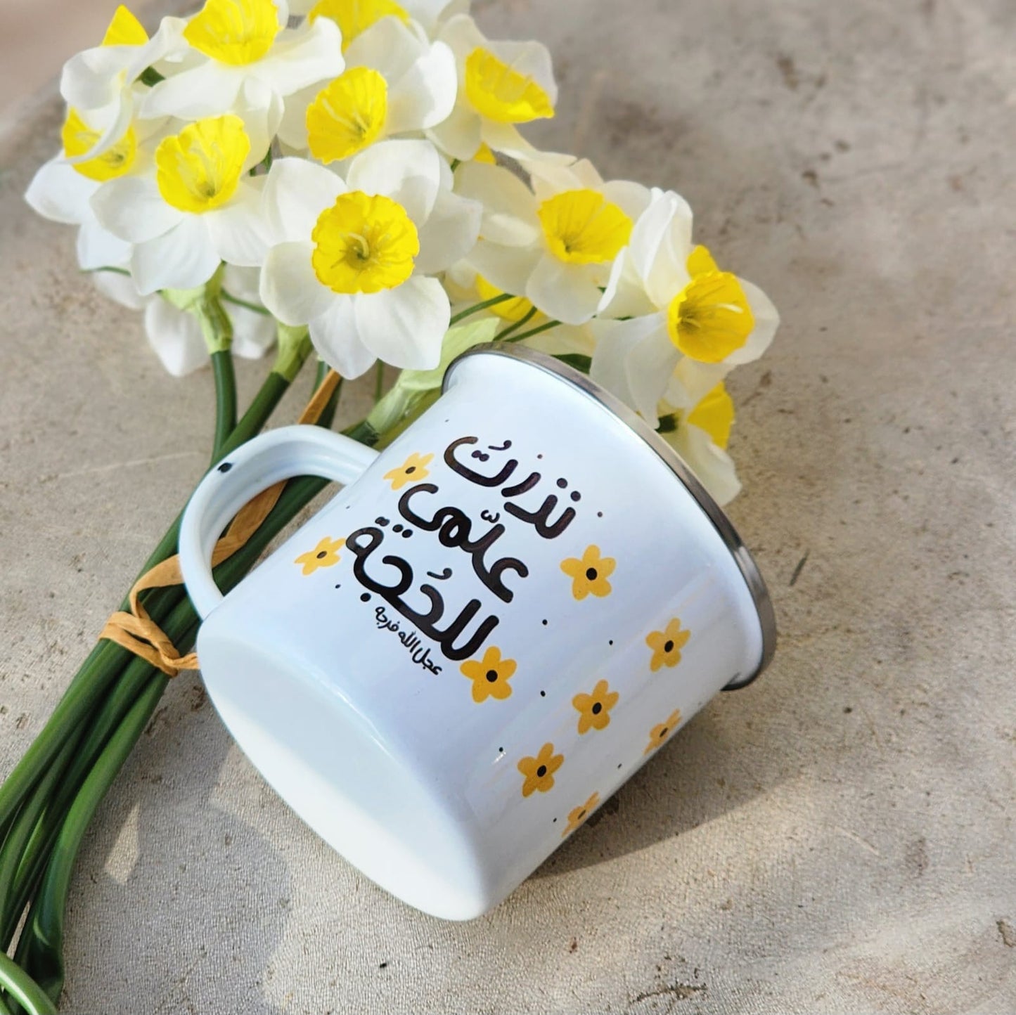 فنجان: نذرت علمي للحجة