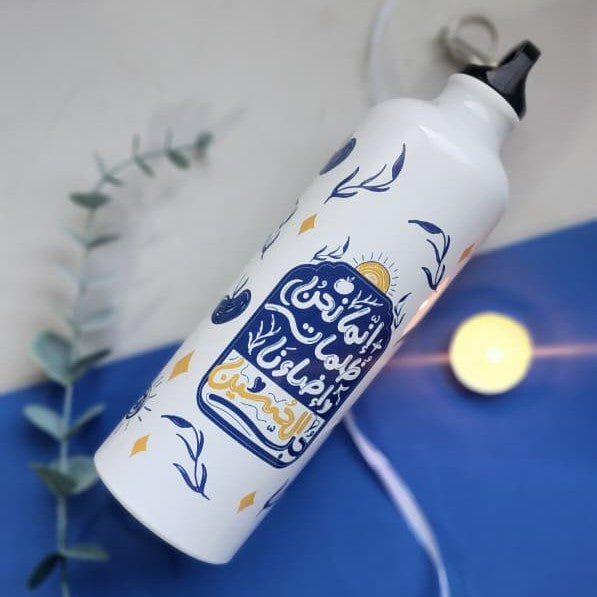 قننية انما نحن ظلمات