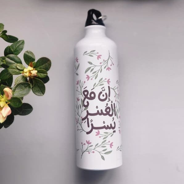 قنينة ان مع العسر