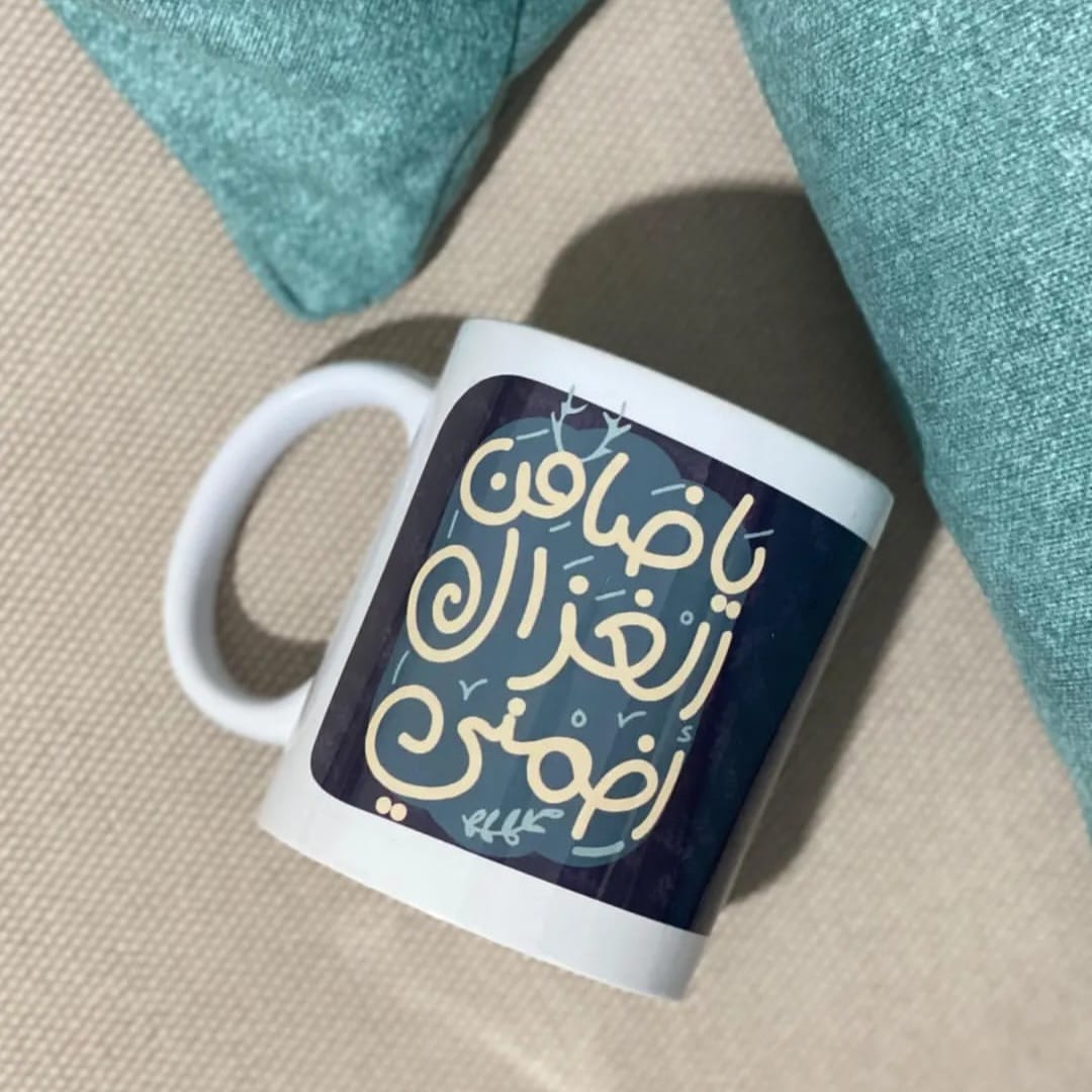 فنجان يا ضامن الغزال