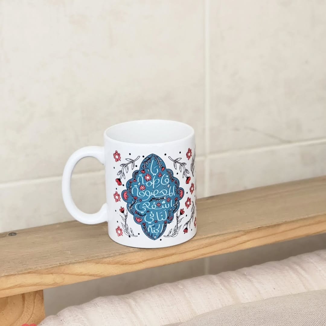 فنجان يا فاطمة المعصومة ع