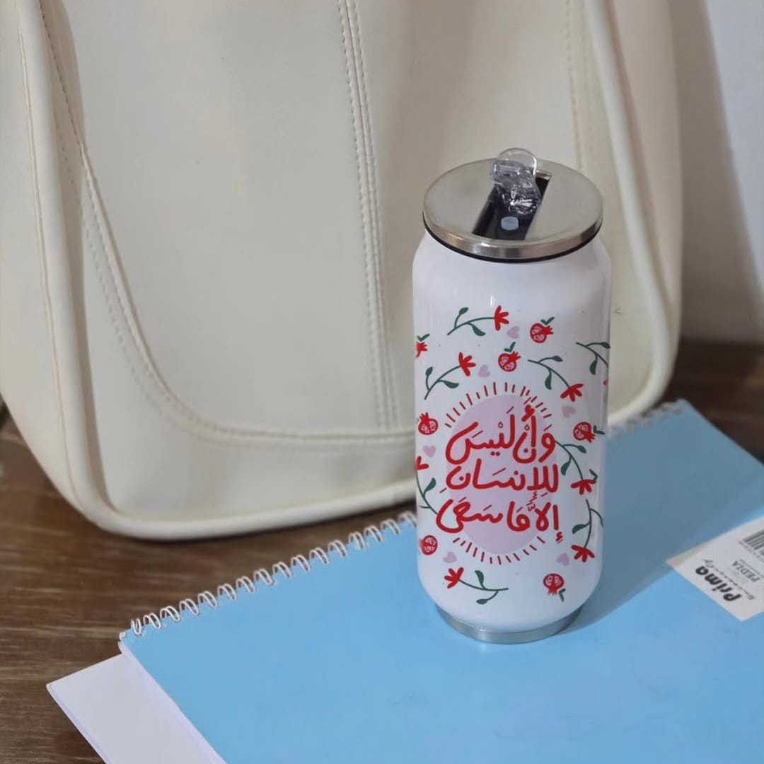 و أن ليس للانسان