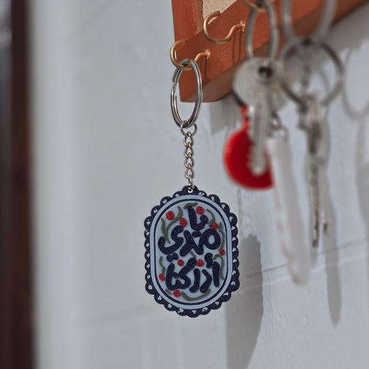 تعليقة يا مهدي