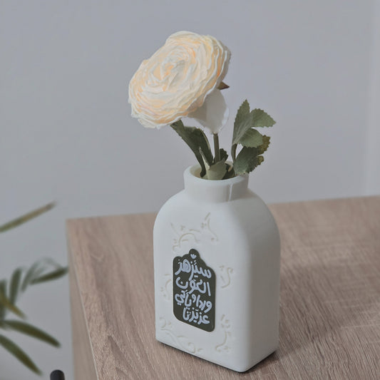 فازة سيزهر الكون