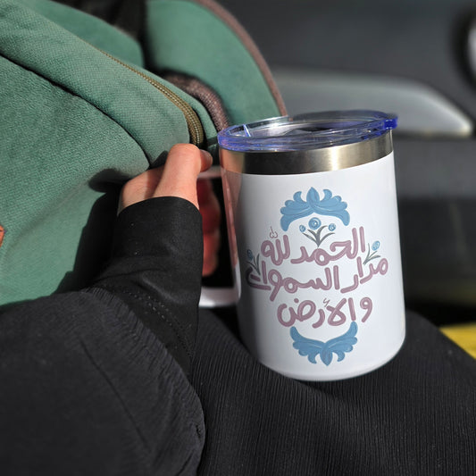 فنجان الحمدالله