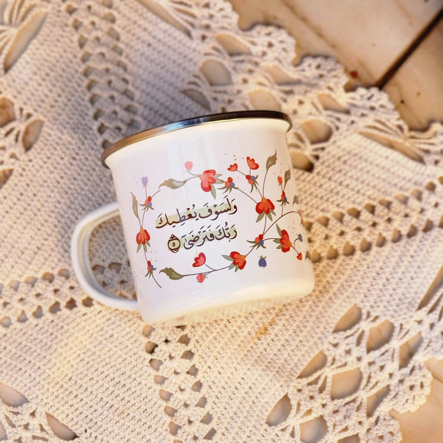 فنجان : و لسوف يعطيك