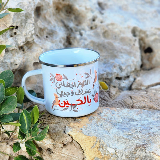 فنجان: اللهم اجعلني وجيها