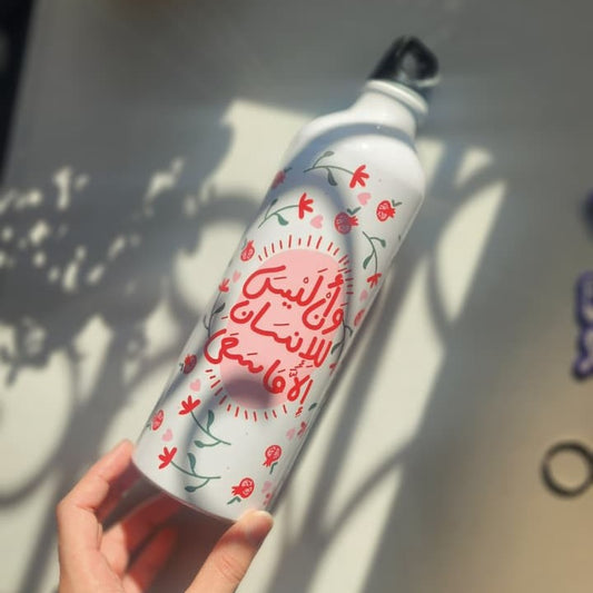 و ان ليس للانسان