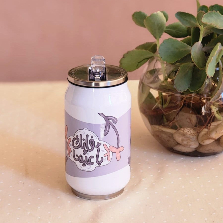 إنك بأعيننا