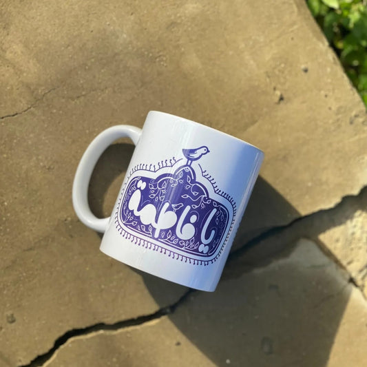 فنجان: يا فاطمة