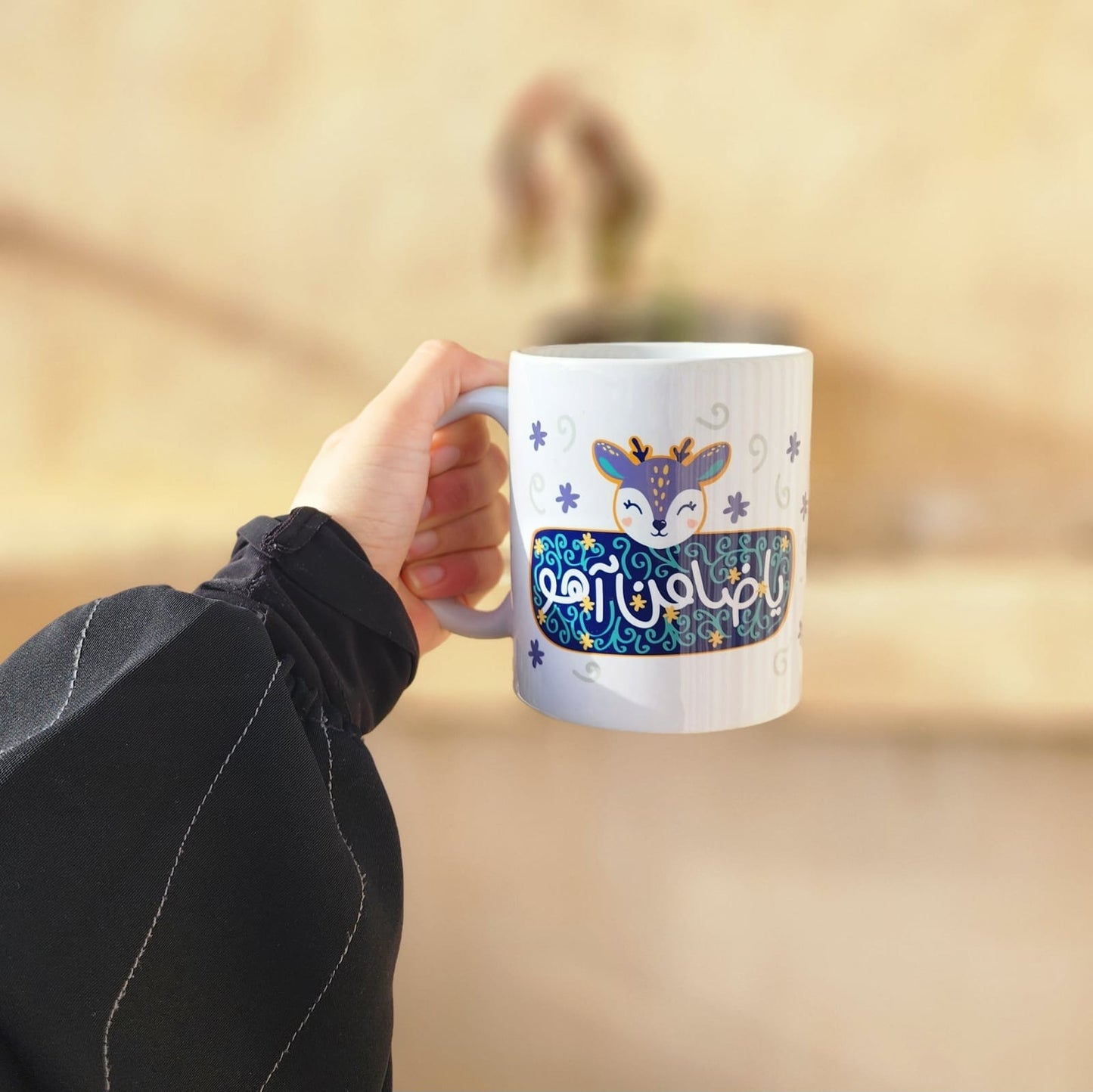 فنجان: يا ضامن آهو