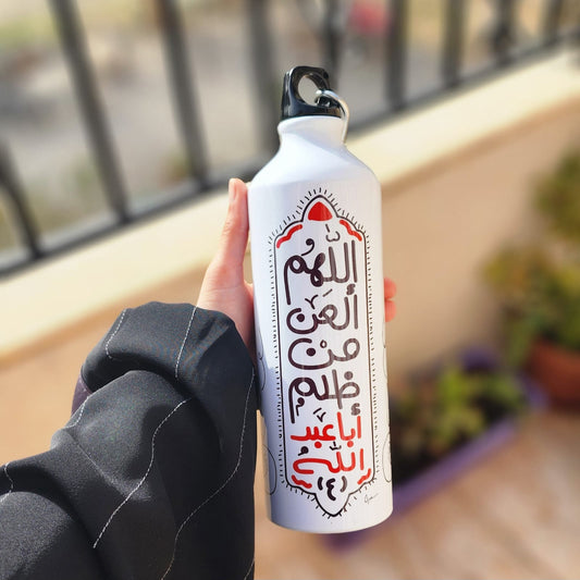 قنينة: اللهم ألعن..