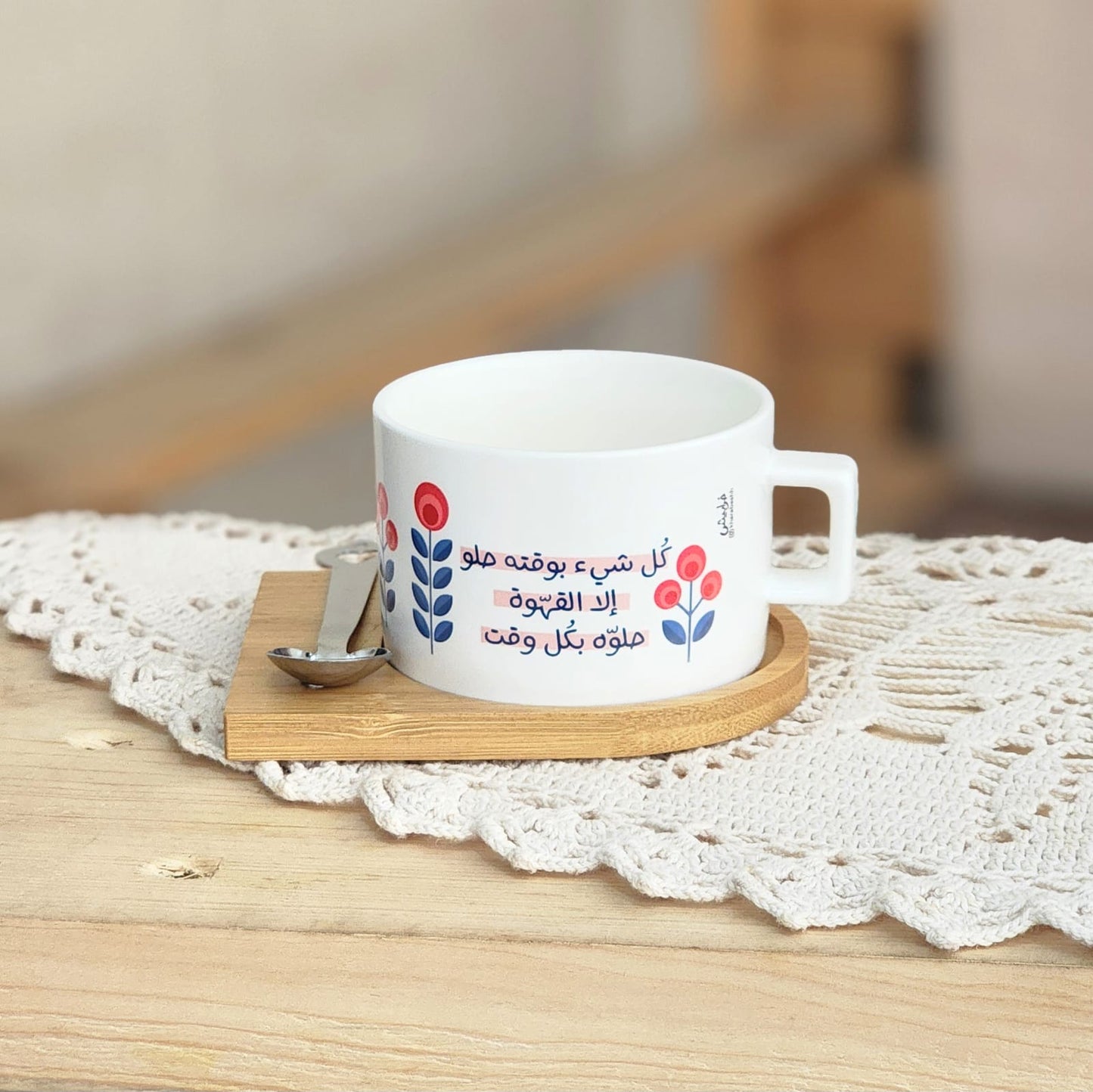 كل شي بوقته حلو