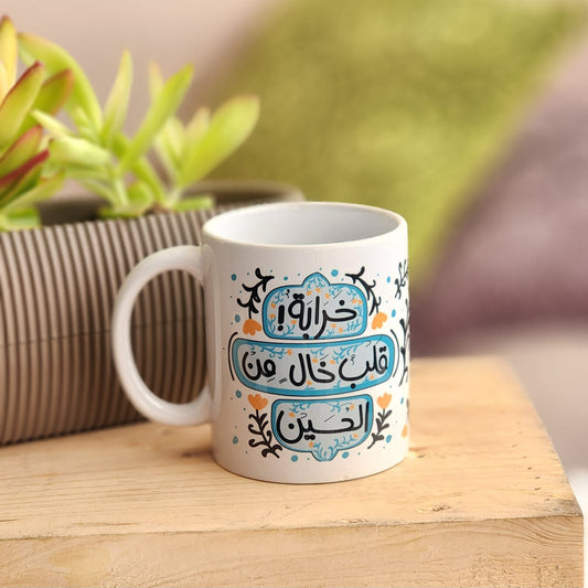 فنجان: خرابة!