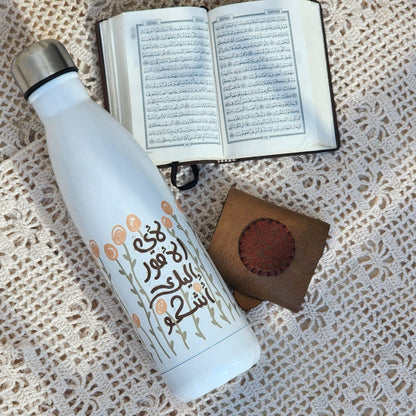 قنينة: لأي الأمور إليك أشكو