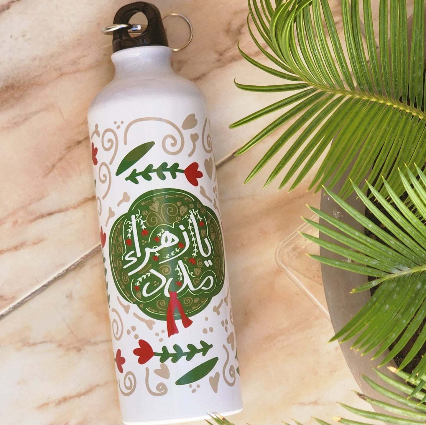 قنينة: يا زهراء مدد