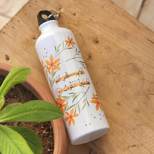 قنينة : إلا بذكر الله