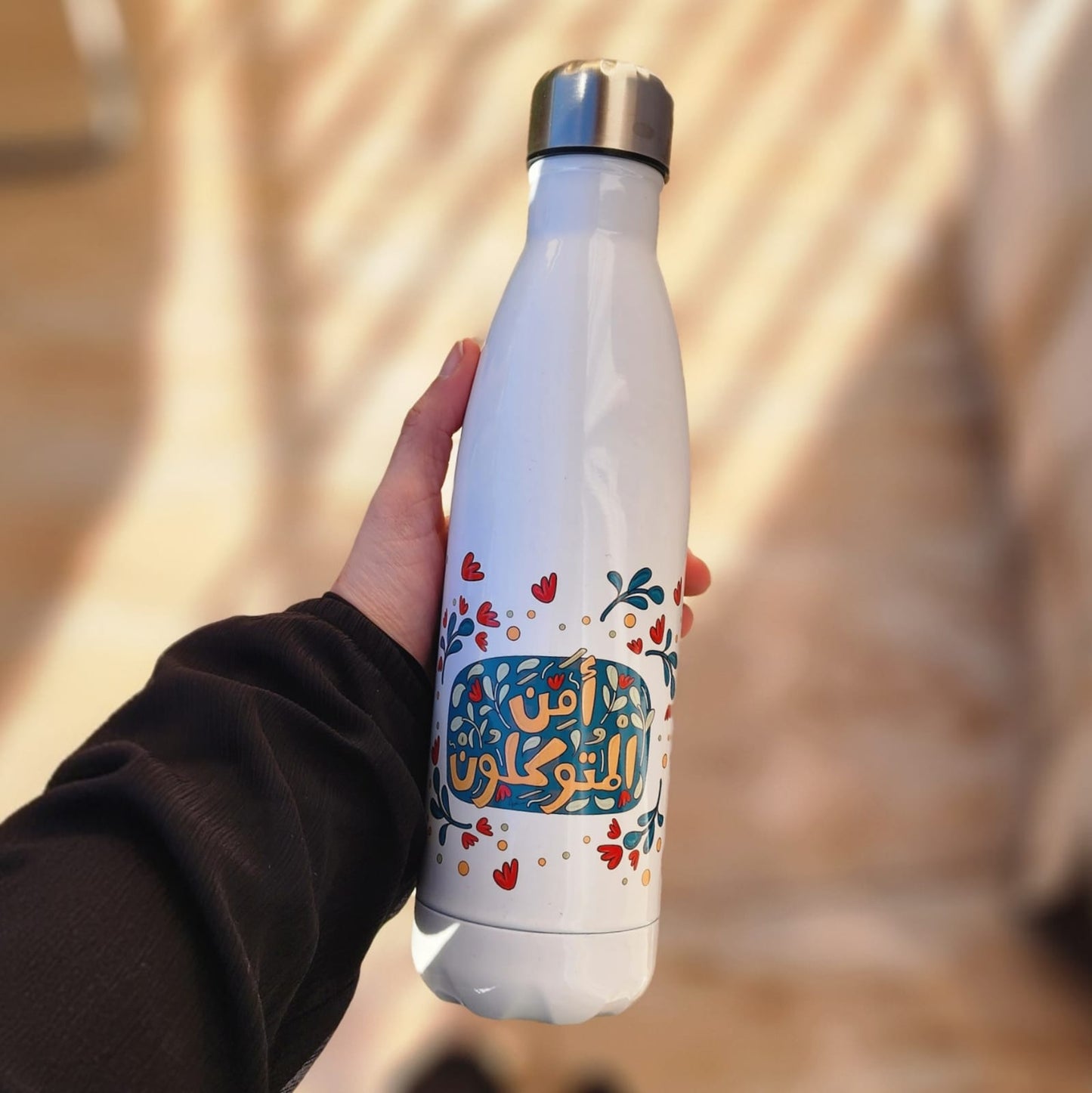 قنينة أمن المتوكلون