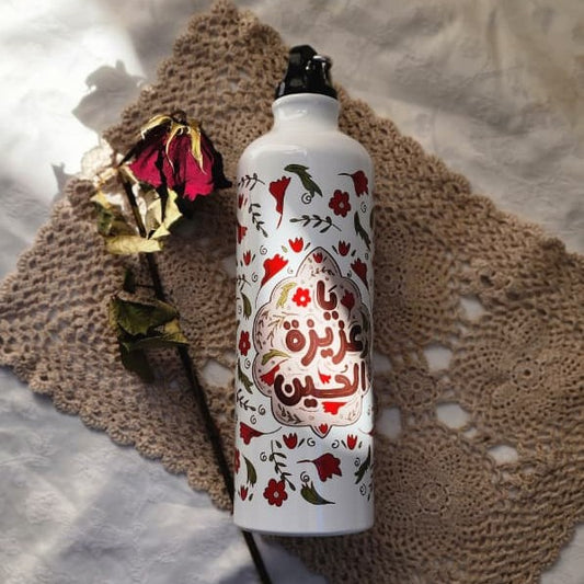 قنينة يا عزيزة الحسين