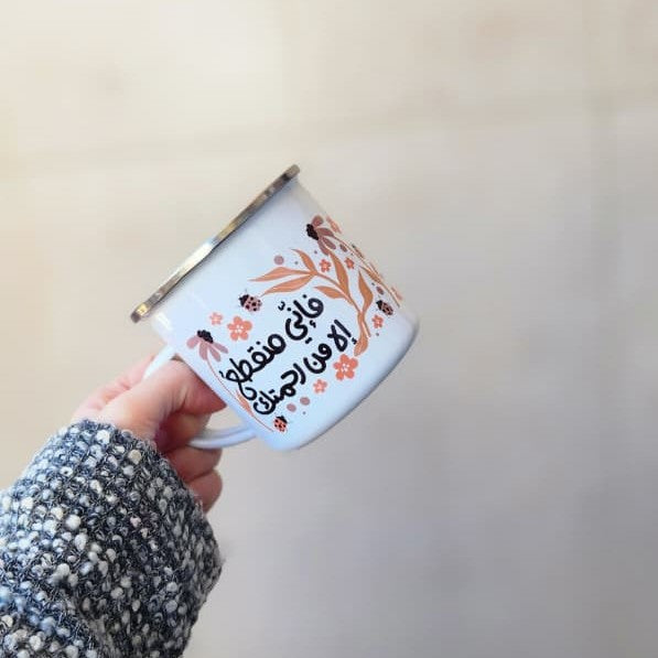 فنجان فاني منقطع