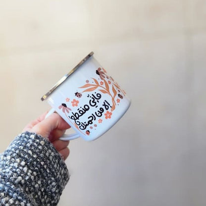 فنجان فاني منقطع