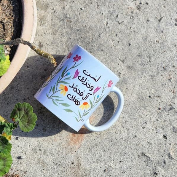 فنجات لست وحدك