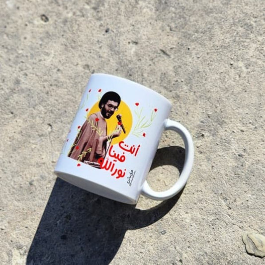 فنجان أنت فينا نور الله