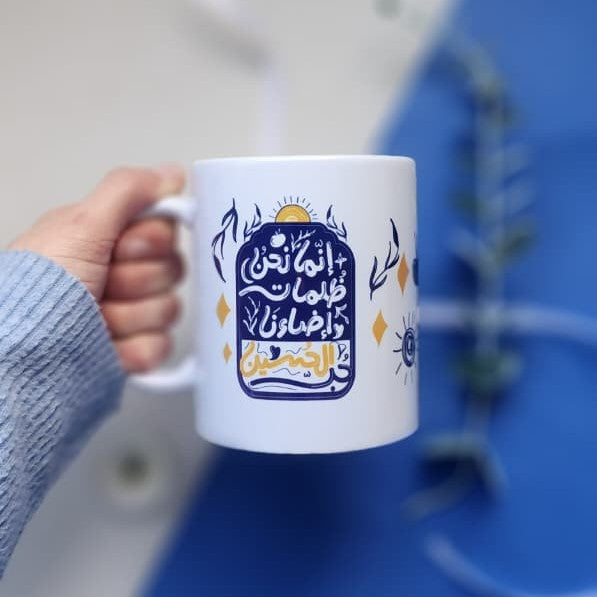 فنجان انما نحن ظلمات