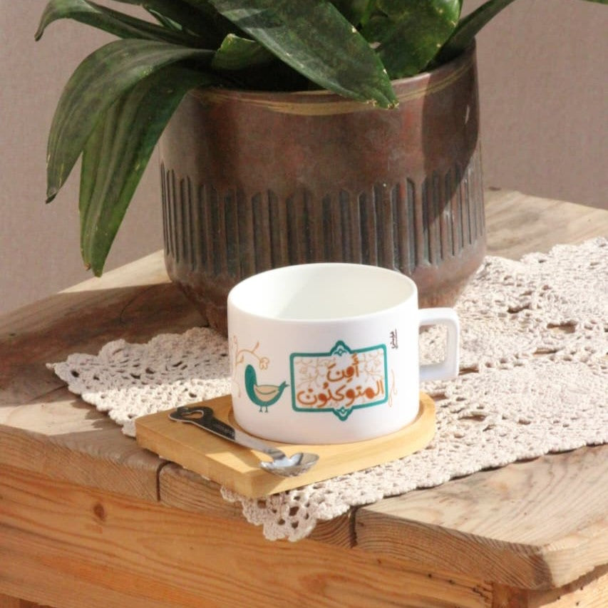 أمن المتوكلون