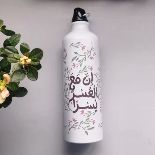 قنينة ان مع العسر