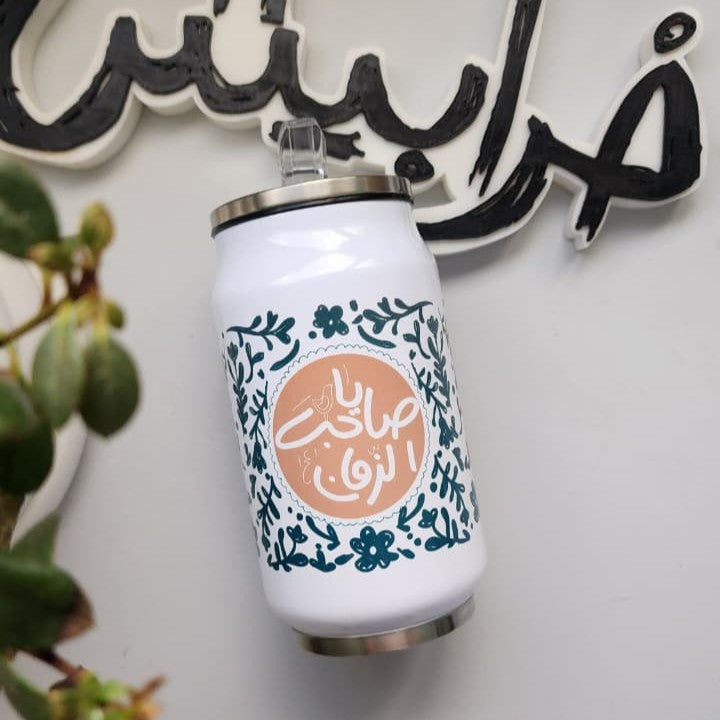 يا صاحب الزمان