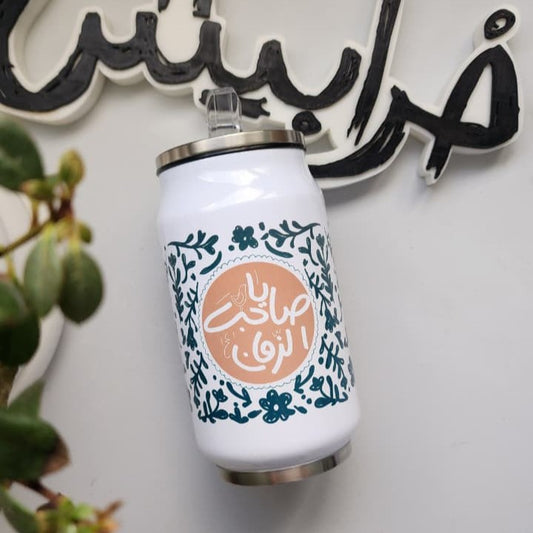 يا صاحب الزمان