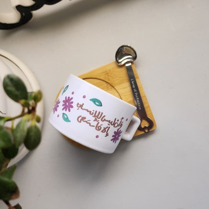 و أن ليس للإنسان