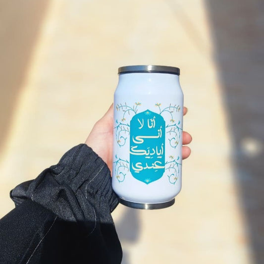 و أنا ليس للإنسان