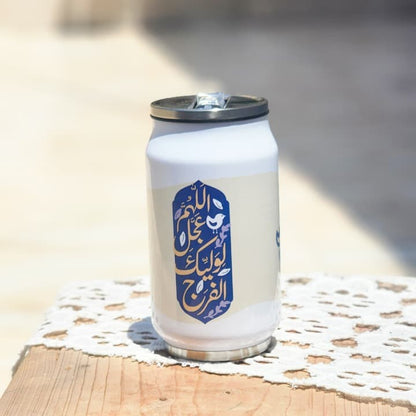 اللهم عجل لوليك الفرج