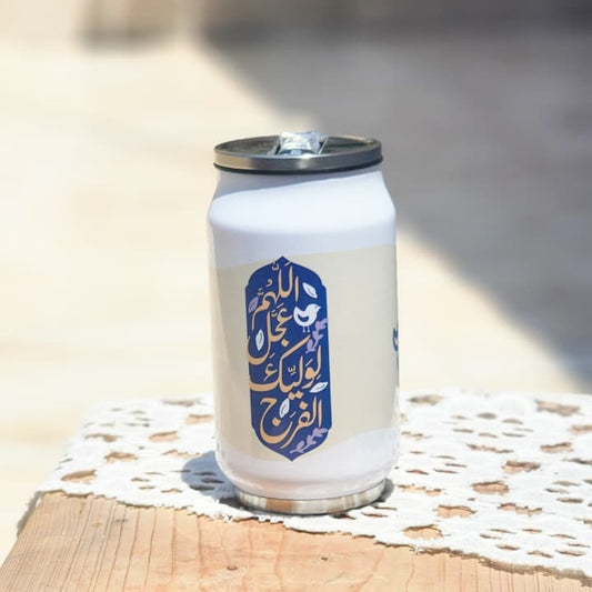 اللهم عجل لوليك الفرج