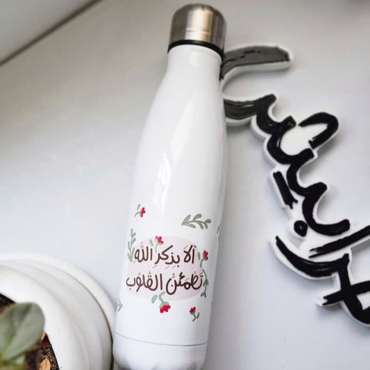 قنينة الا بذكر الله تطمئن القلوب