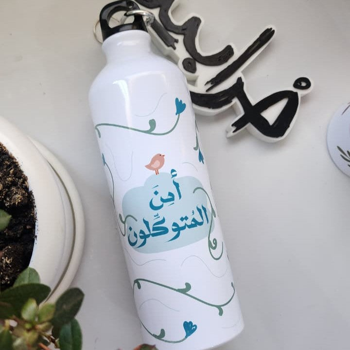 قنينة امن المتوكلون