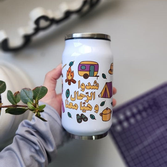 شدوا الرحال