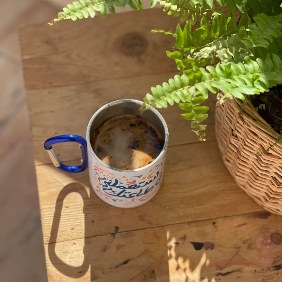 فنجان استعملتي في طاعتك