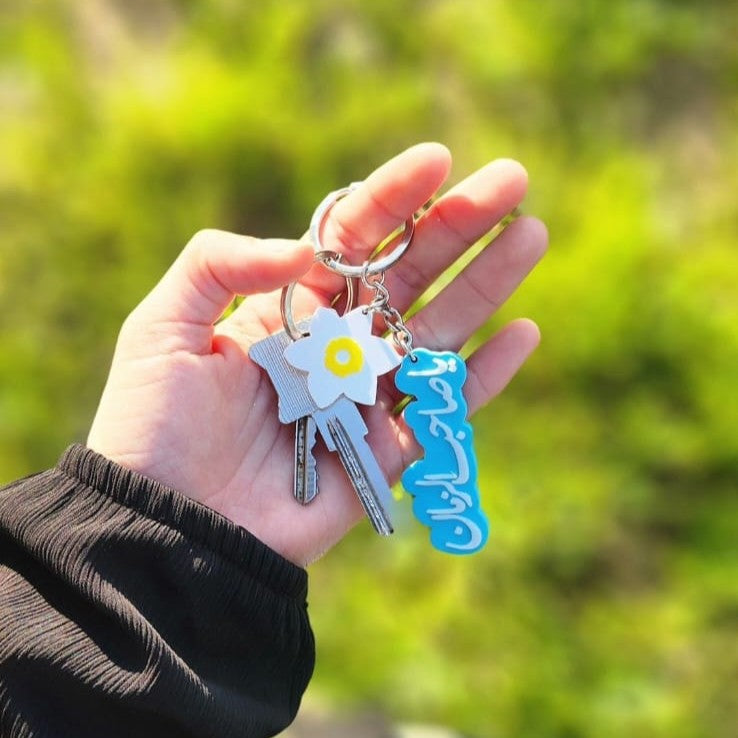 تعليقة يا صاحب الزمان