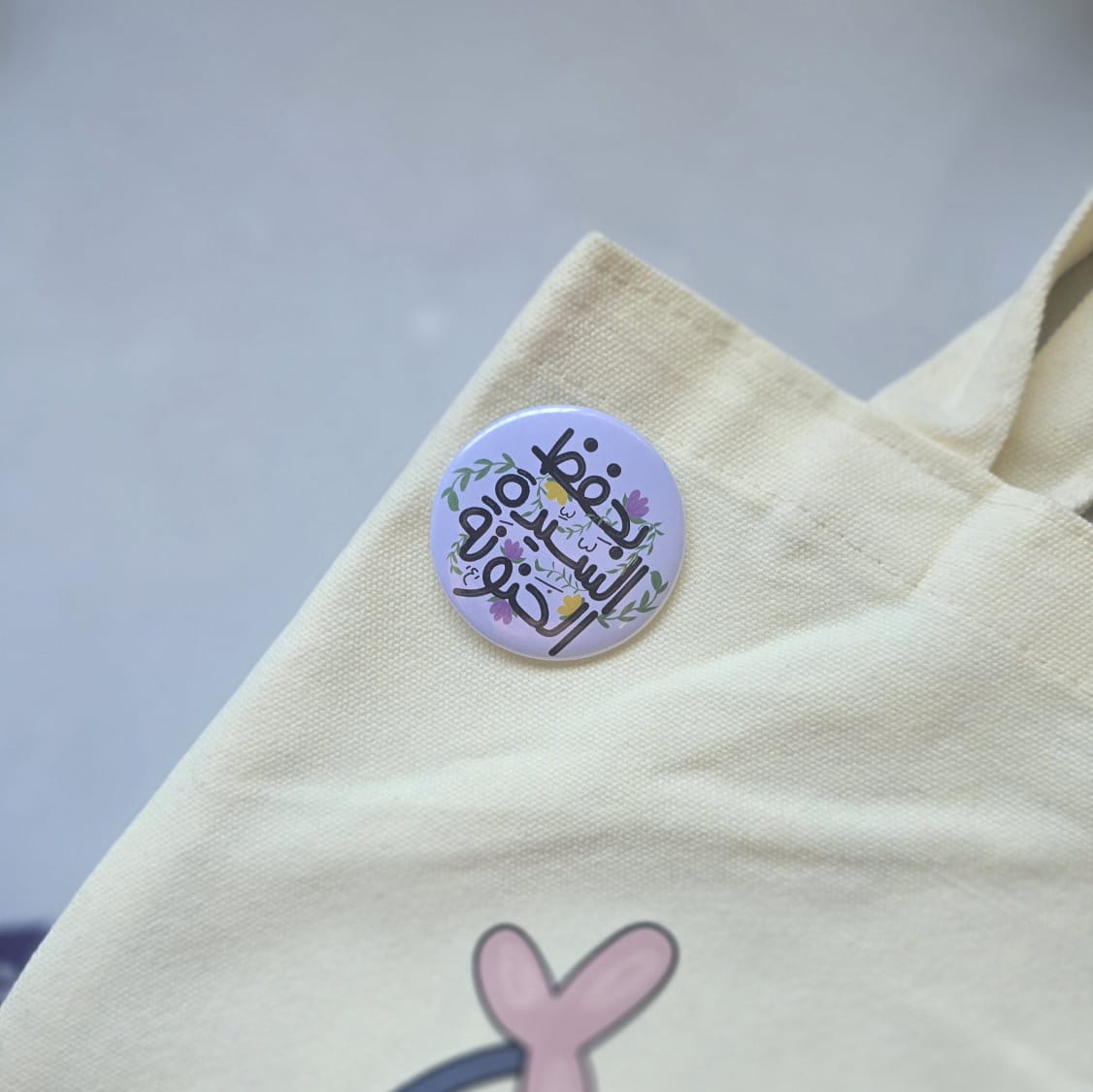 بحفظ السيدة الحنونة