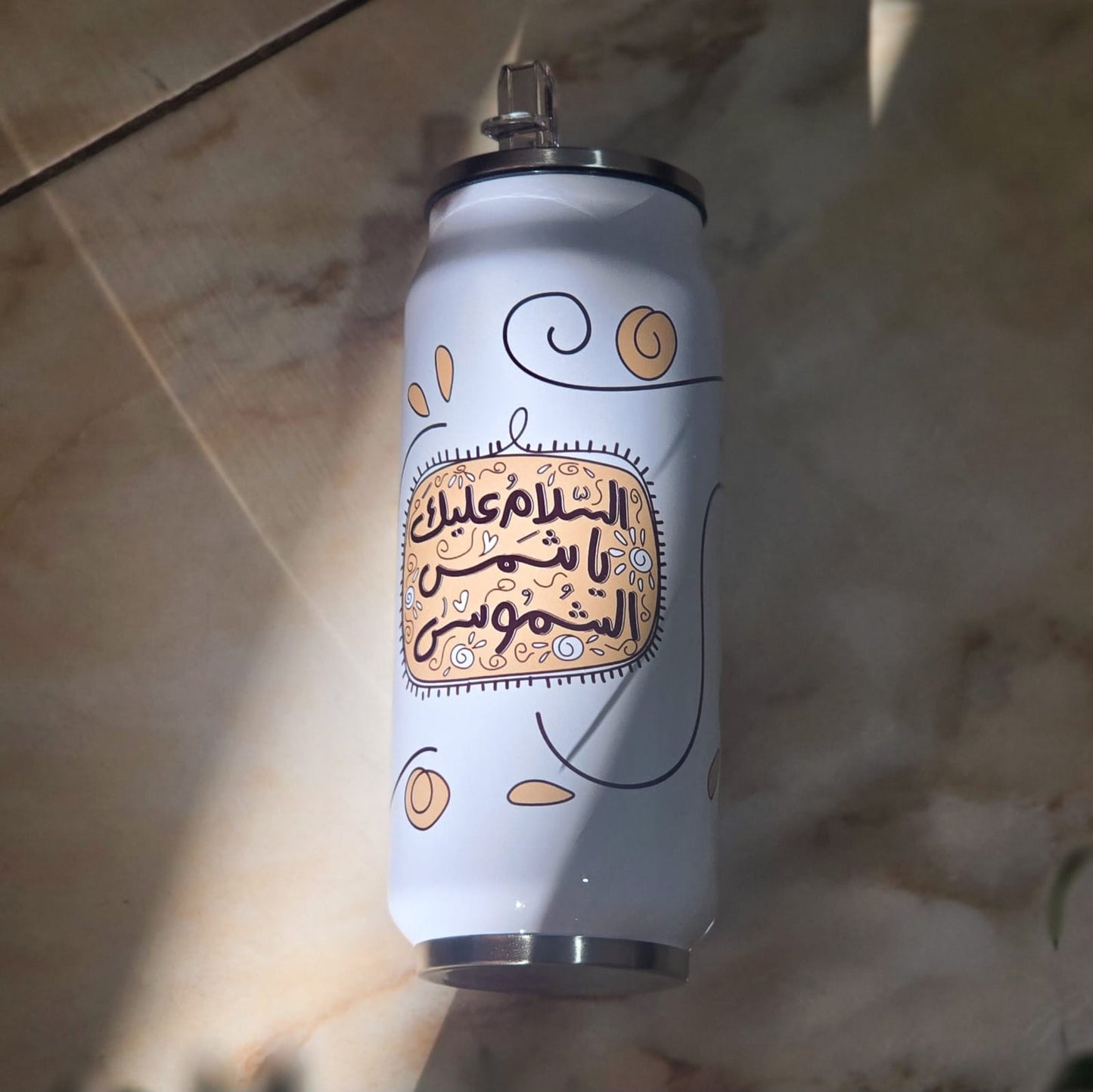 يا شمس الشموس